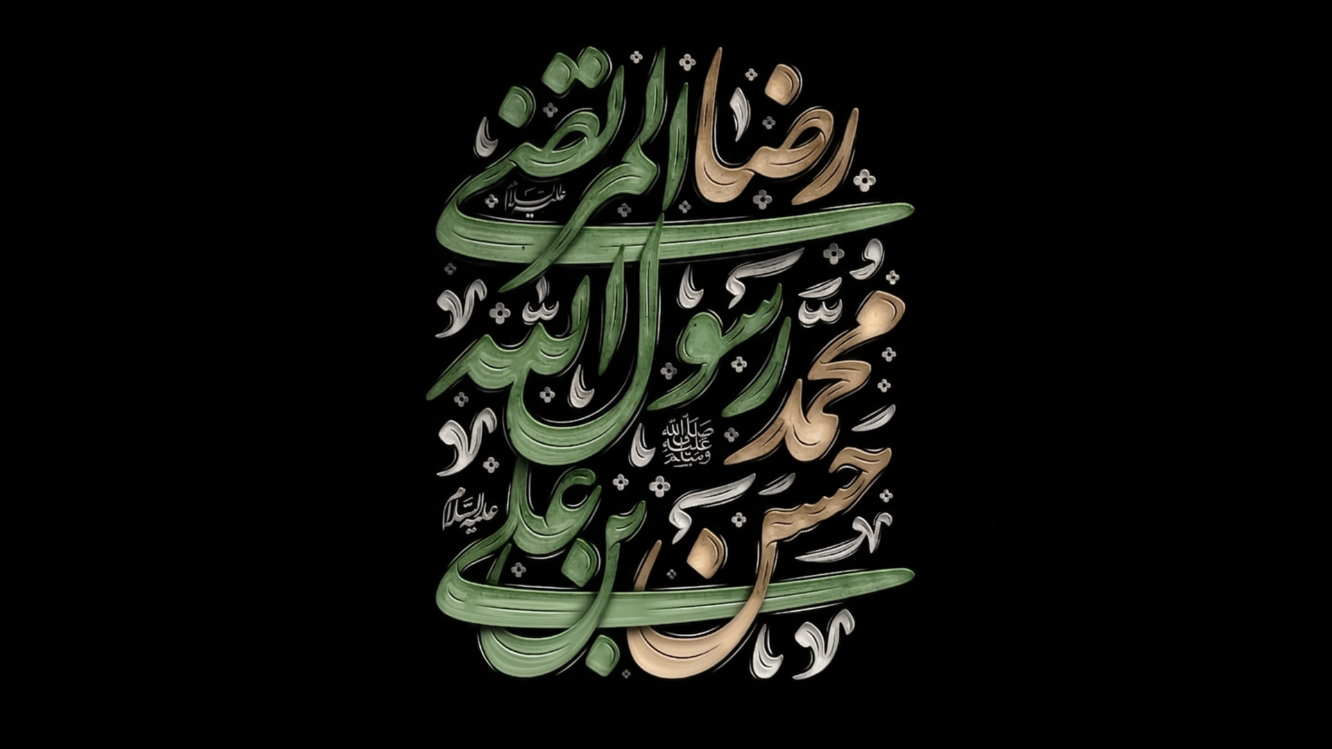 هتل مجلل چهارباغ