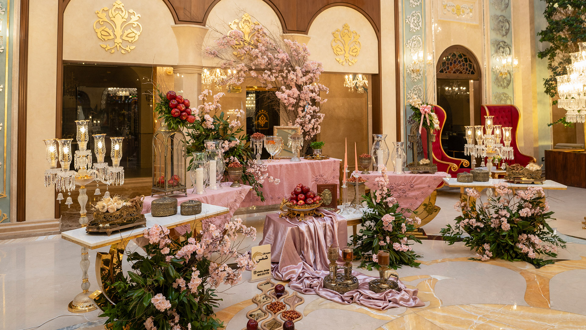 هتل مجلل چهارباغ