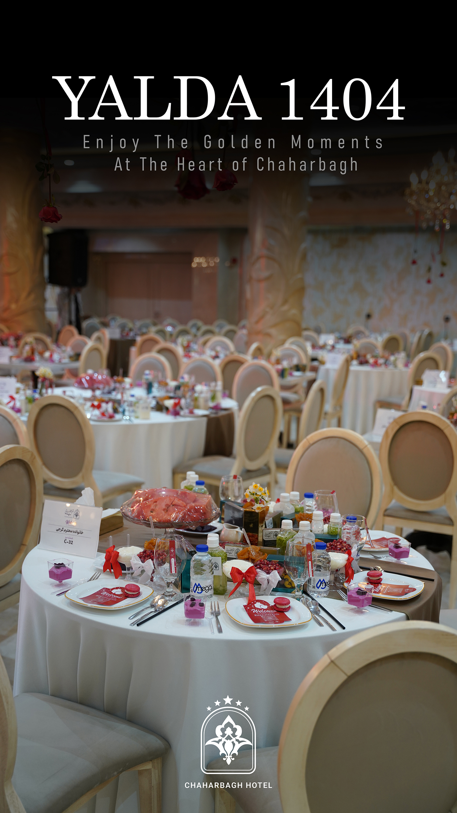 طولانی‌ترین شب سال را در فضایی گرم و باشکوه بگذرانید. جشن یلدای ۱۴۰۴ در هتل مجلل چهارباغ با برنامه‌های ویژه و پذیرایی خاص.