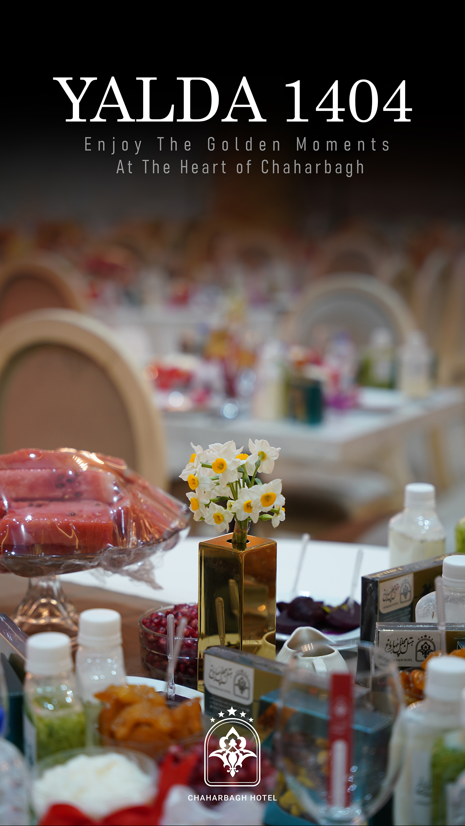 در بلندترین شب سال، مهمان آرامش و زیبایی باشید. یلدای ۱۴۰۴ در هتل مجلل چهارباغ، شبی سرشار از خاطره.